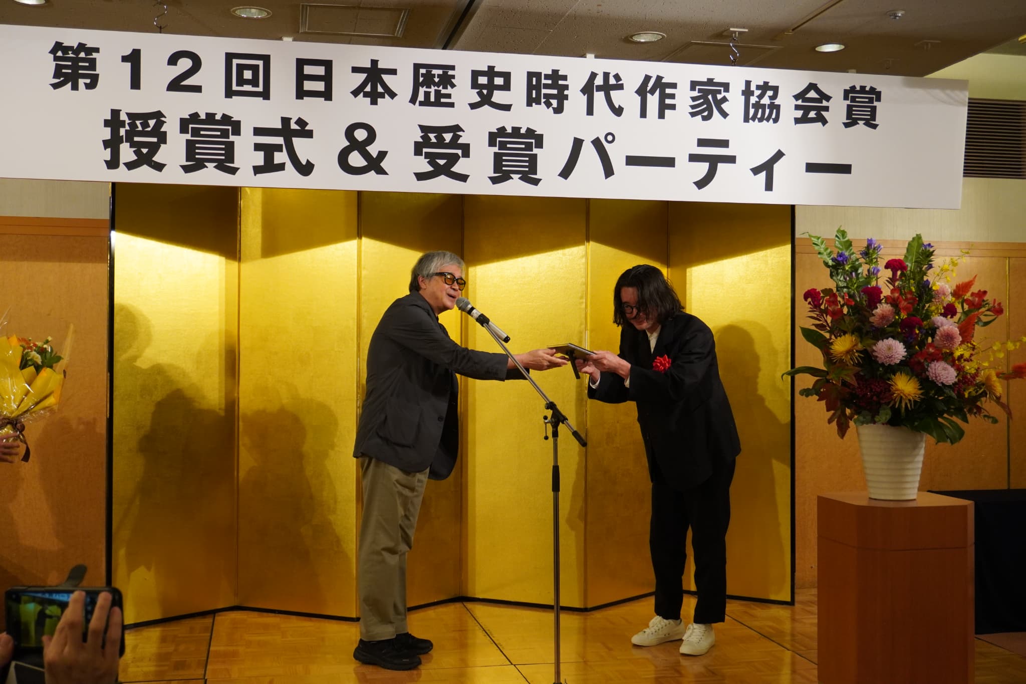 編み物の魅力が、いよいよ小説世界に波及する！ 横山起也さん、第12回日本歴史時代作家協会賞の「文庫書き下ろし新人賞」を受賞