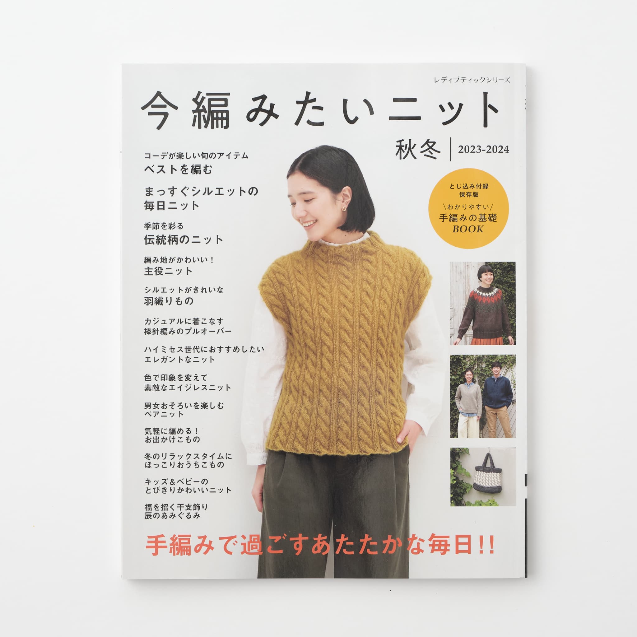 jyunko okamoto さんデザイン hanaセーター 手編みセーター-