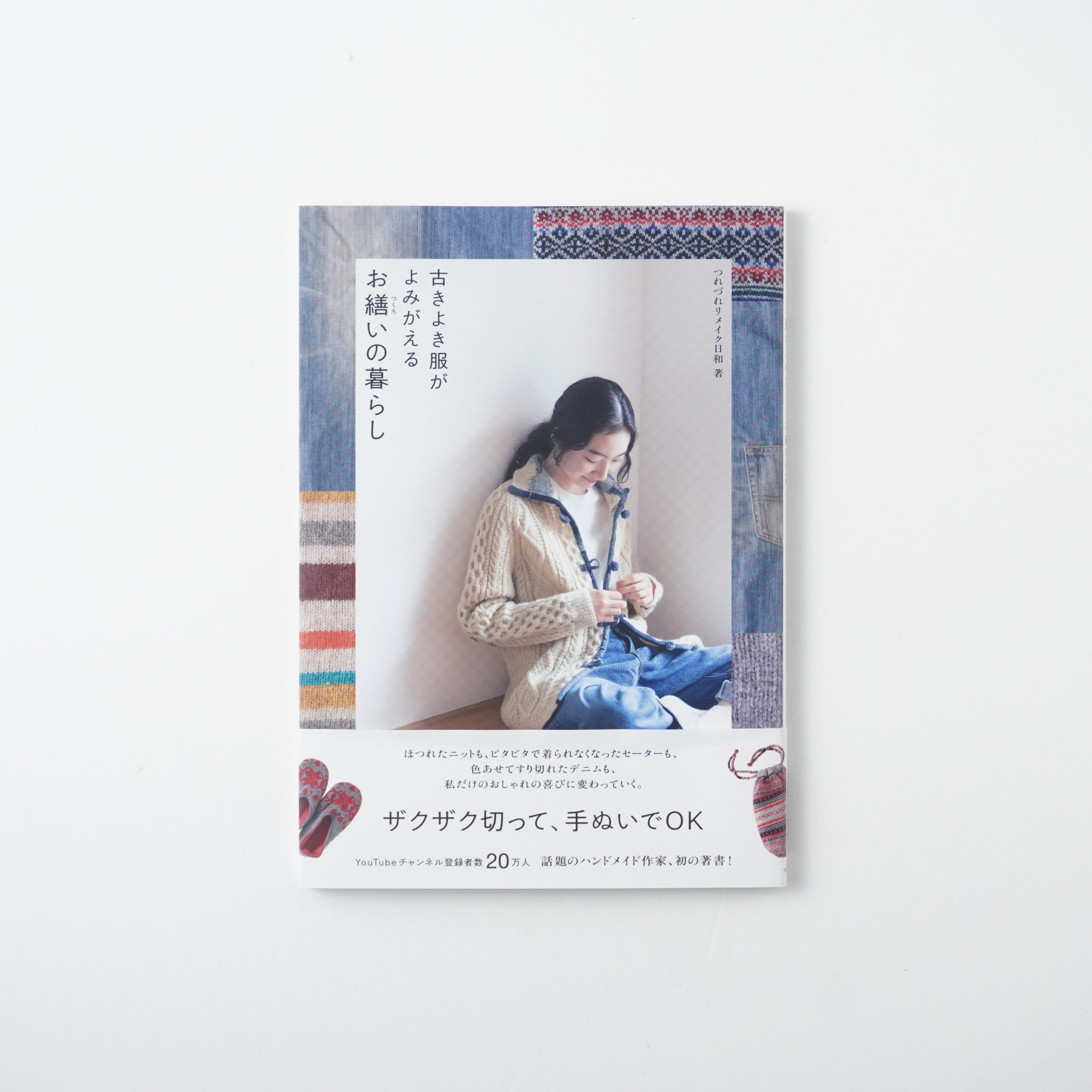 ハンドメイド　テーブルクロスパンツ　レース　ハンガリー刺繍生地使用　リメイク ハンドメイド テーブルクロスパンツ レース ハンガリー刺繍生地