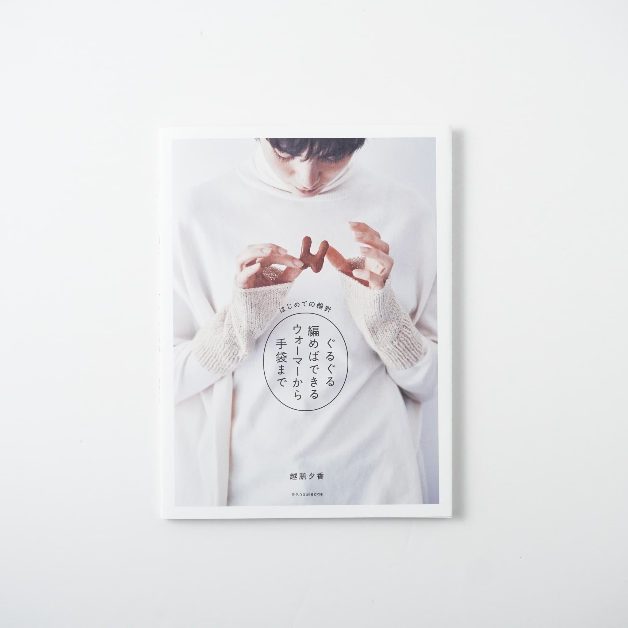 まさ様「ロックTシャツミュージアム」 2冊セット （別冊2nd
