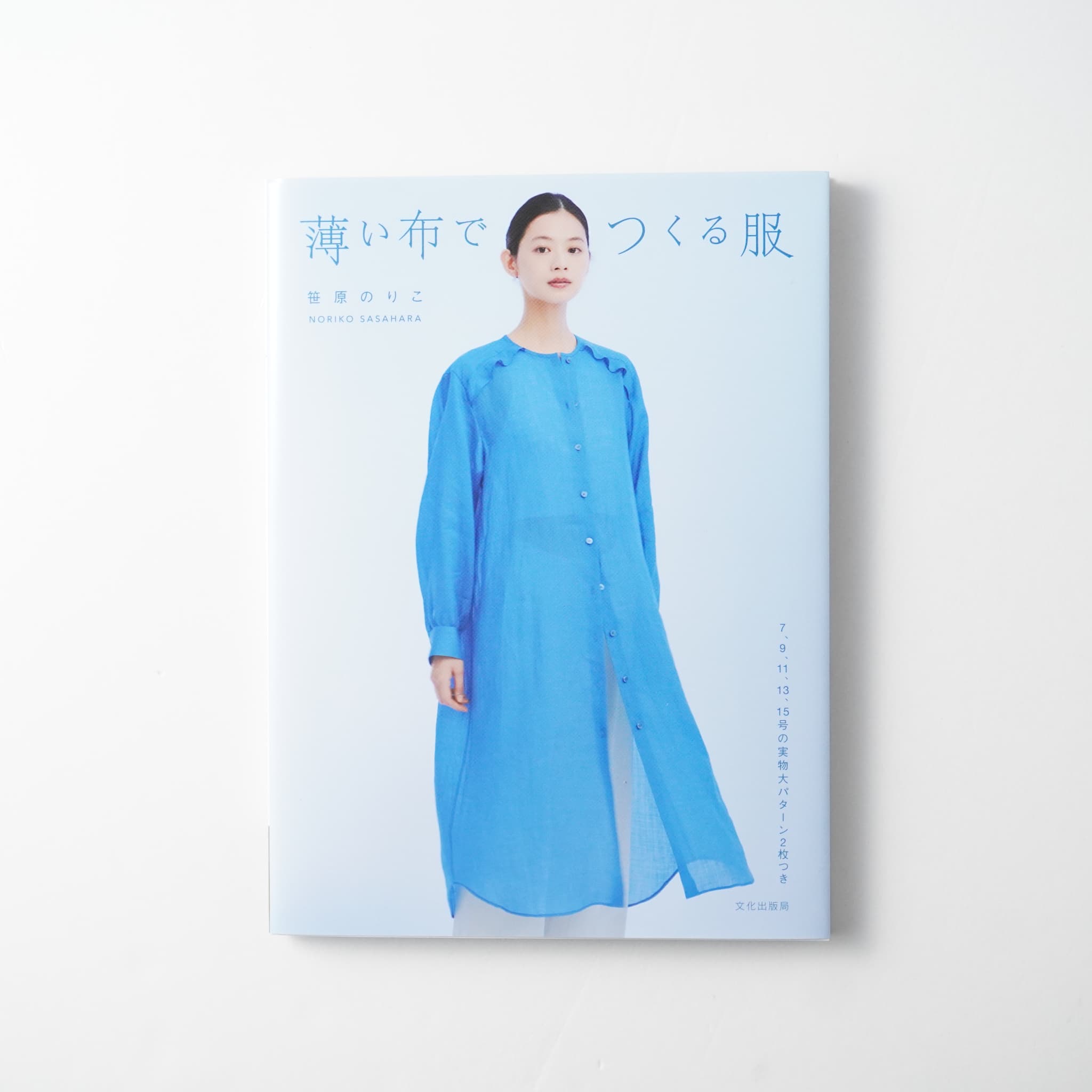 のりこさん専用 のりこ様専用 【公式通販】